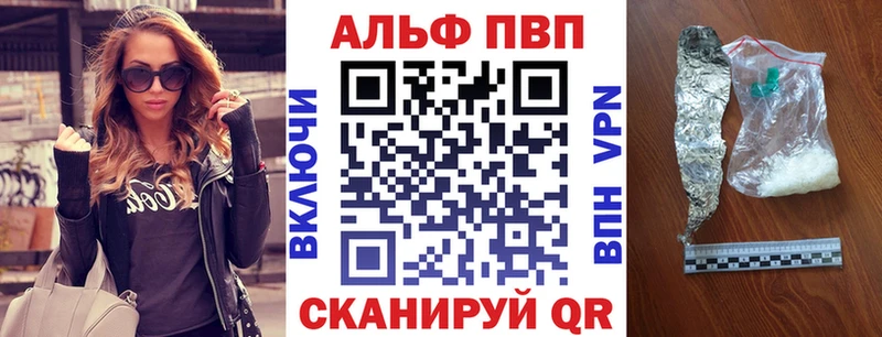 Купить закладки  Соликамск  Альфа ПВП СК КРИС 