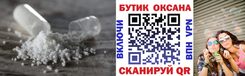 Купить где  Соликамск  Бутират бутик 