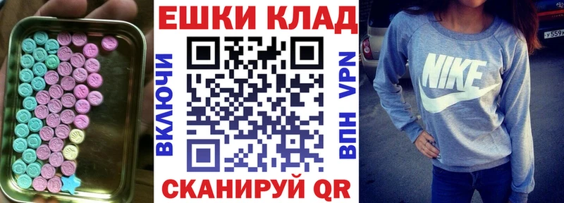 Ecstasy Дубай  Купить  Соликамск 