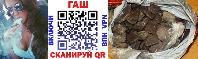 ГАШИШ индика сатива  Купить  Соликамск 