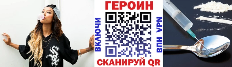 Купить где  Соликамск  Героин Heroin 