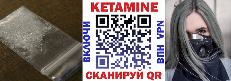 КЕТАМИН ketamine  Купить  Соликамск 