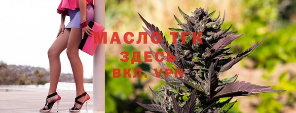 кокаин премиум Майский