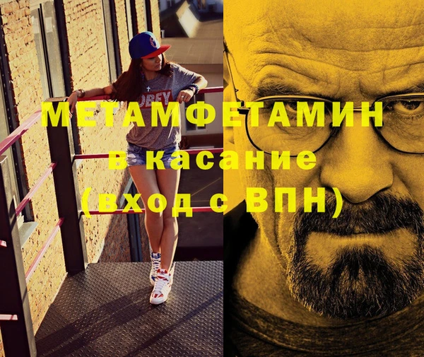 MDMA Лиски