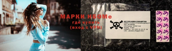 кокаин премиум Липки