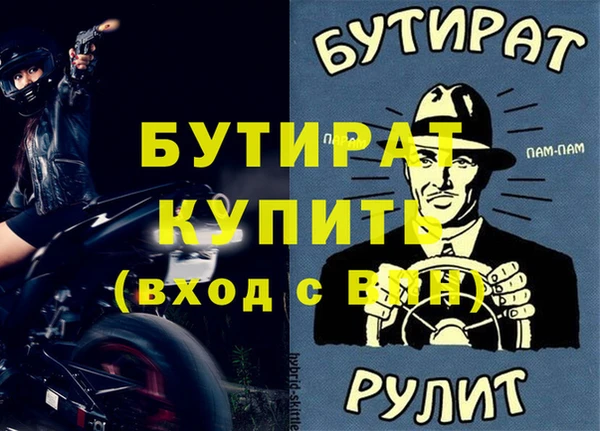 кокаин премиум Липки