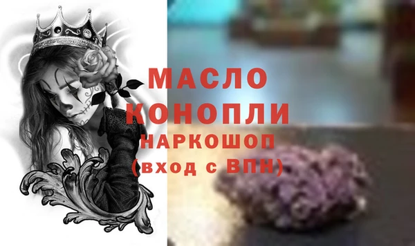 кокаин премиум Липки