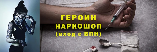 марки lsd Лихославль