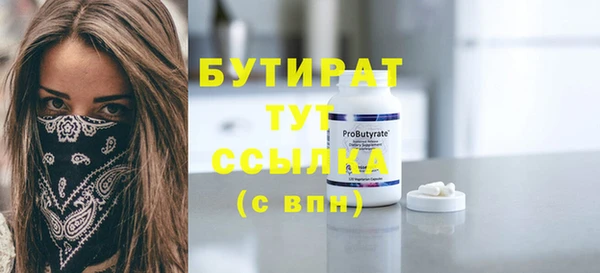 MDMA Лиски