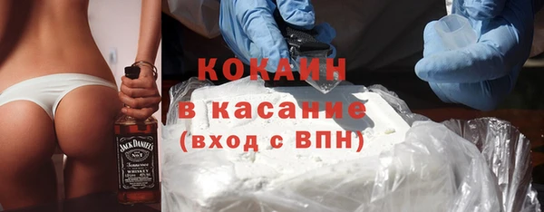 MDMA Лиски