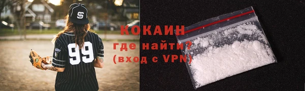 марки lsd Лихославль