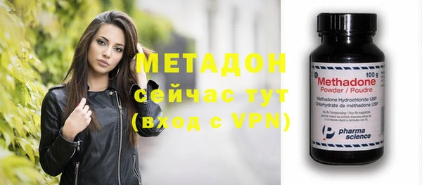 кокаин премиум Майский
