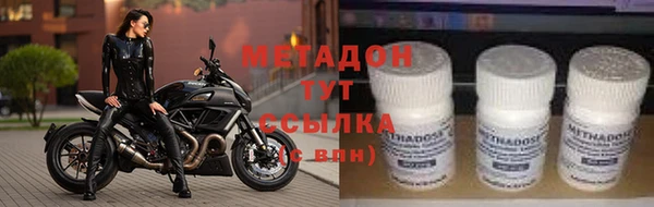 MDMA Лиски