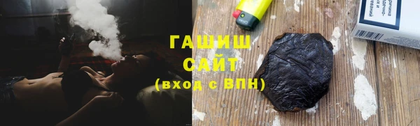 молекула духа Магас
