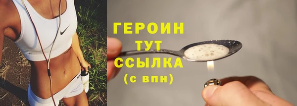 кокаин премиум Липки