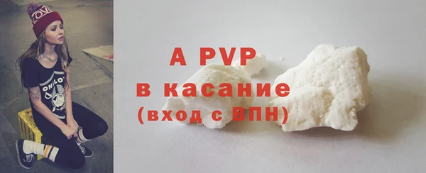 молекула духа Магас