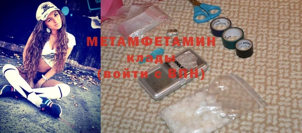 марки lsd Лихославль