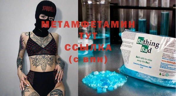 MDMA Лиски