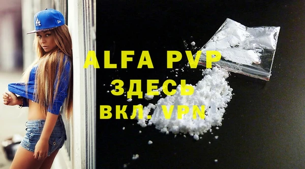 кокаин премиум Липки