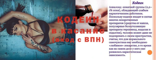 кокаин премиум Липки