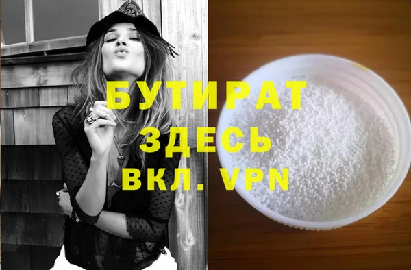 марки lsd Лихославль