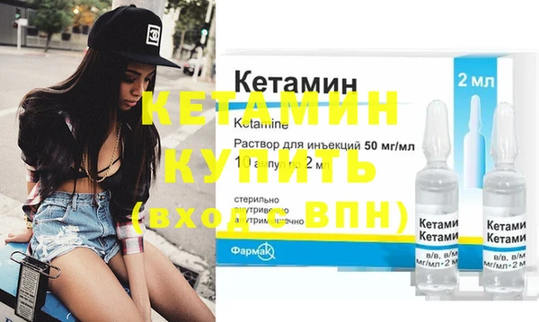 кокаин премиум Липки