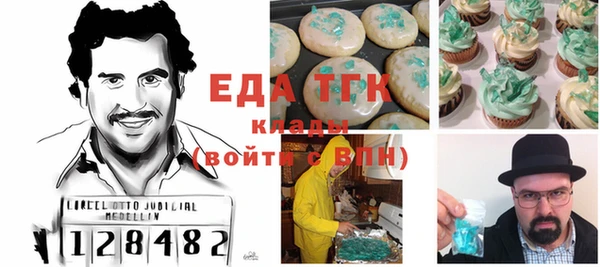 кокаин премиум Липки