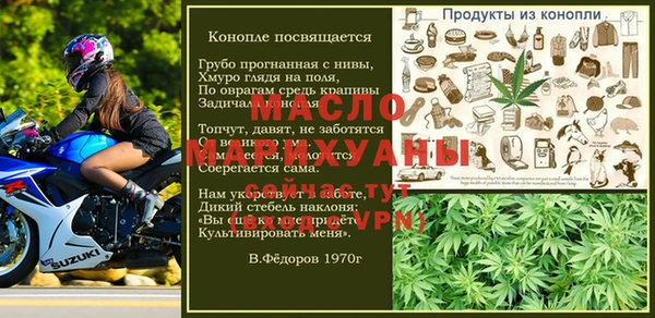 марки lsd Лихославль