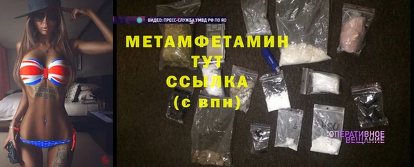 MDMA Лиски