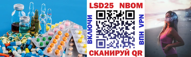 Купить где  Соликамск  LSD-25 экстази кислота 