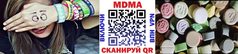 Купить  Соликамск  MDMA crystal 