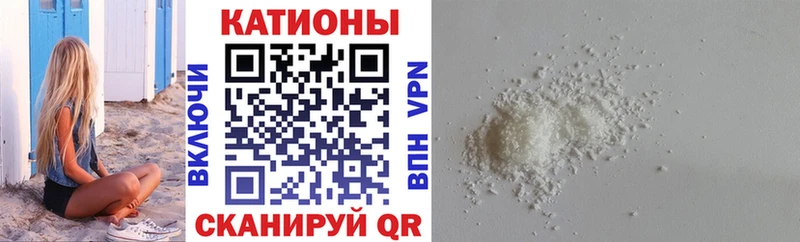 МЯУ-МЯУ VHQ  Купить где  Соликамск 
