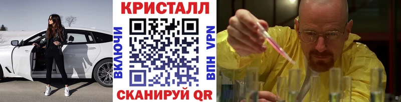 Метамфетамин мет Соликамск