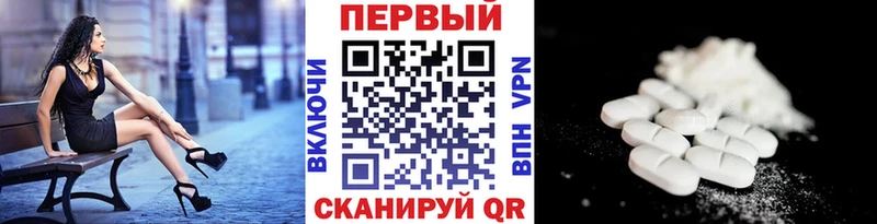 Первитин винт  Купить где  Соликамск 