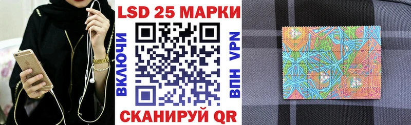 Наркотические марки 1,5мг  Купить  Соликамск 