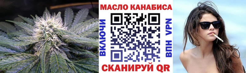 Дистиллят ТГК вейп  Купить  Соликамск 