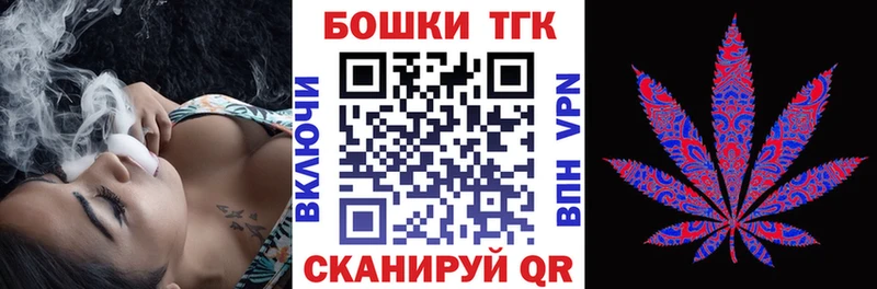 Купить где  Соликамск  Бошки Шишки марихуана 